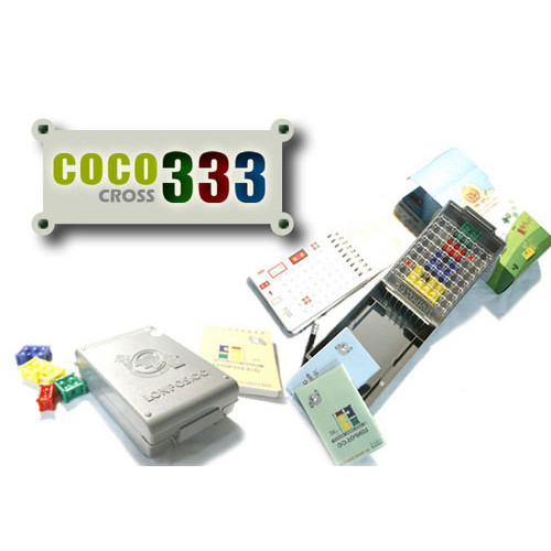 코코 크로스 333 구슬퍼즐